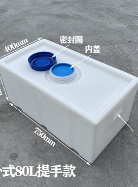 极速加厚卧式大容量长方形150L塑料桶7G0L房车改造水箱260升柴油