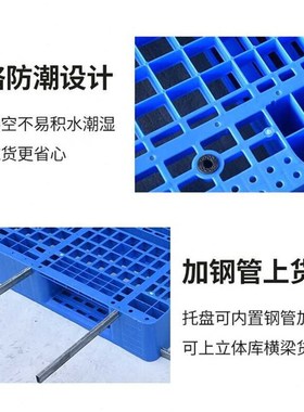 极速盛浪网格田字托盘叉车防潮板垫仓板叉车卡板托N盘新料1200100