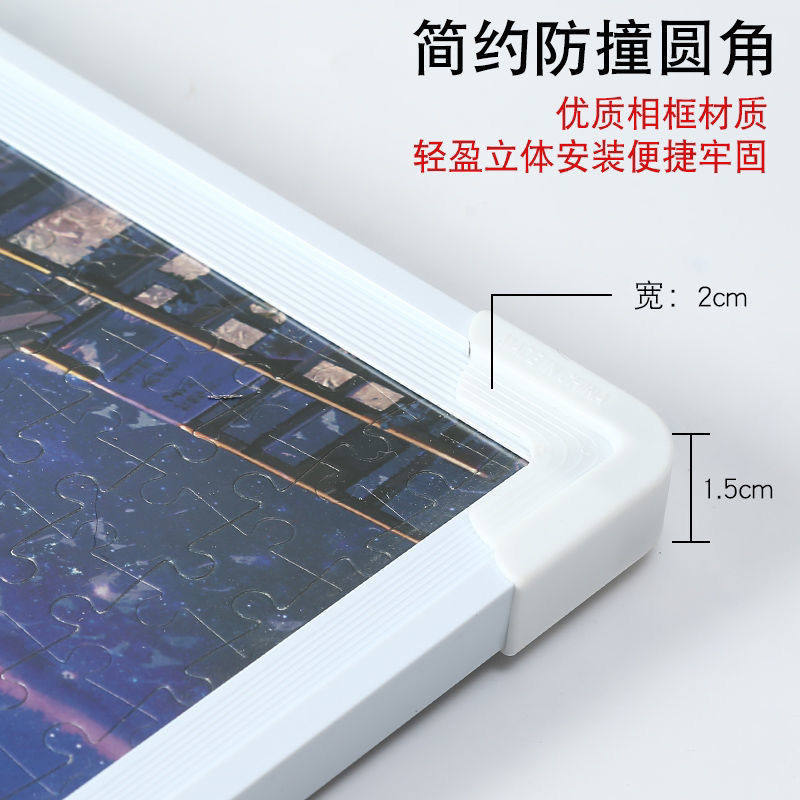 极速1000片拼图700*s500mm相框大尺寸高分子简约塑料画框现代创意,家居饰品,相框/画框,淘宝优惠券,粉丝福利购,淘宝优惠卷