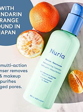 极速Nuria - Rescue Rebalancing Daily Facial CleanTser  Face