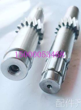 极速机床配件云南车床 CY614t0 6150主轴箱 五轴 V轴 齿轮轴 2056