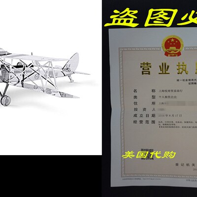 极速Fascinations Mmetal Earth De Haviland Tiger Moth Biplane