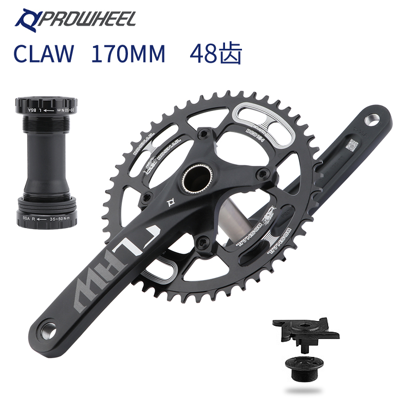 极速浩盟登山自行车大齿盘中空一体曲柄9/1L0/11S正负齿改装单盘