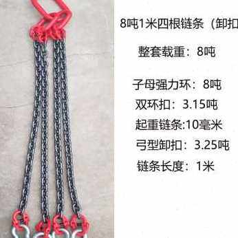 极速新款厂促厂销链条吊索具G80起重铁炼子O卸扣环挂钩子吊装货四