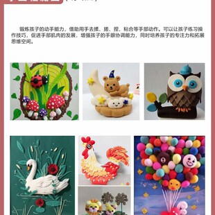 极速画室少e儿美术培训机构环创壁画挂图课程介绍墙贴画种名称