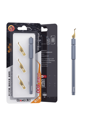 极速Qianli 007 008 00r9 tutkal kald?rma b??ak telefon ana