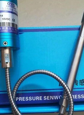 极速高温熔体压力感测器 双测型 PT131-80MPAP-M14*1.5 禾能