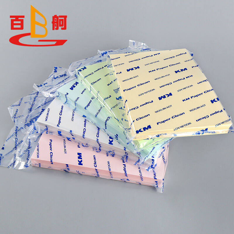 极速百舸无尘纸A4A3白色v彩色无尘纸无尘影印纸洁净纸净化影印纸(