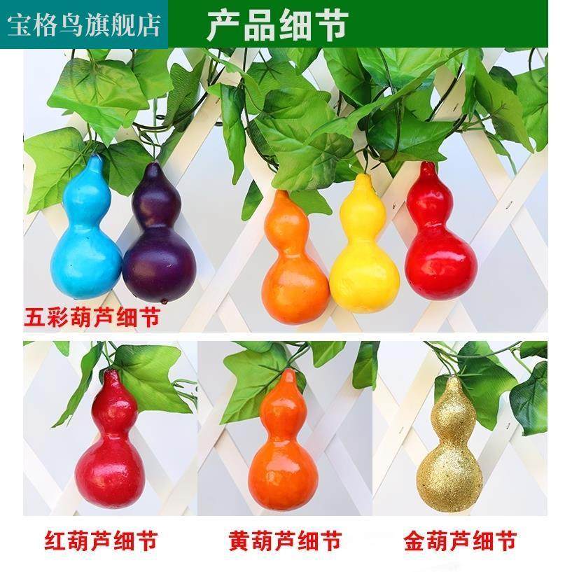 极速仿真水果藤条假花藤蔓葡萄叶悬吊式天花板绿叶蔬W菜管道装饰