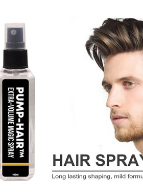 极速PUMP-HAIR Extra-Volume Magic Spray HKairspray Hair Styli