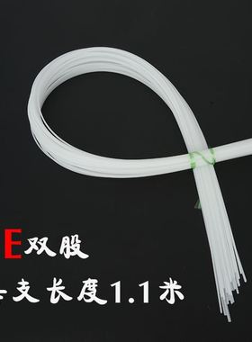 极速peb塑料焊条聚乙烯双股白色黑色焊条柔软周转箱pe化工Y管道塑