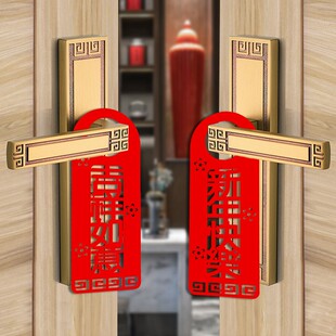极速大门锁挂件新年m装饰品2023兔年春节过年客厅门把手小对联家