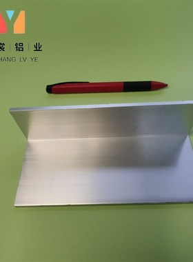 极速铝合b金70504角铝L型角铝等边铝角型材零切割L铝角条加工