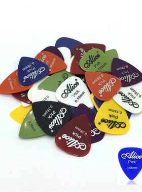 极速20/50Pcs/Set Electricv Guitar Pick Acoustic Music Picks