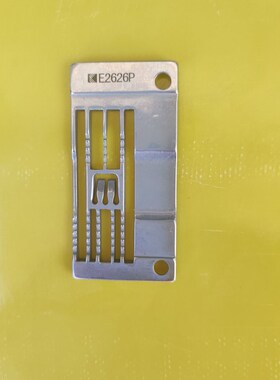 极速原装银箭款C007三r针五线绷缝机针板E2626P坎车针板牙齿砍车