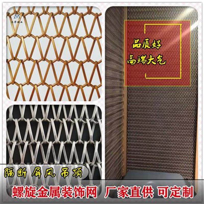 极速编织b金属装dd饰网不锈r钢网帘金属网隔断屏风吊顶幕墙装饰网