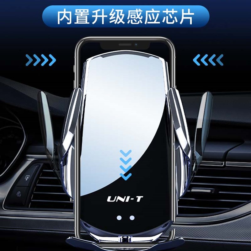 极速适用23款长安unit车载支架手机E导航架配件改无线充电用品202
