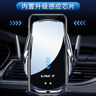 极速适用23款长安unit车载支架手机E导航架配件改无线充电用品202
