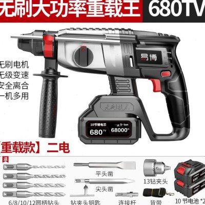 极速新品新品bh电镐冲击钻混凝土大功率无刷充电家用电动工具多功,橡塑材料及制品,硅胶颗粒,淘宝优惠券,粉丝福利购,淘宝优惠卷