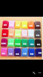 极速多色橡皮太空泥 彩泥黏土DIVY太空泥粘土 超轻粘土100克袋装