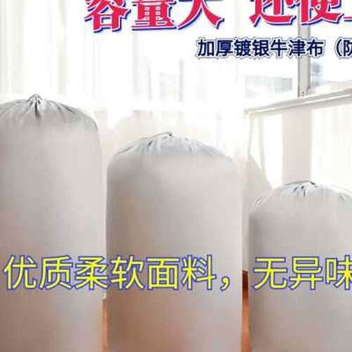 极速粉色编织袋搬家h袋打包袋蛇皮袋物流包裹麻袋防水.大袋子包装