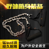 极速野外生存装 备手工锯口袋绳锯线锯钢丝M锯手拉链条锯树露营户