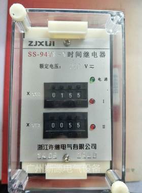 极速时间继电器SS-94B/1-1 SS-94/42C SS-62 SS-61 SS-60 DC220