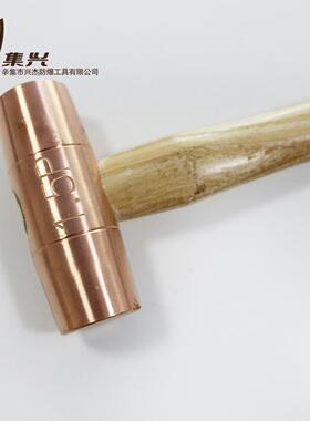 极速紫铜圆鼓锤木柄双面锤1p2p2.5pH3p纯铜模具安装锤红铜软铜材