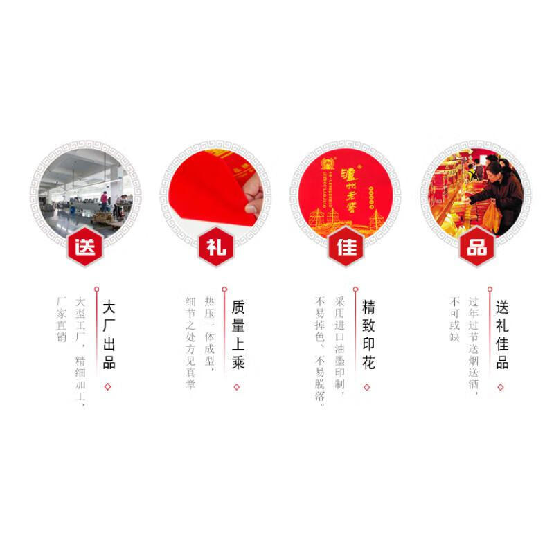 极速现货泸州老窖袋m白礼品袋手提袋不织布大红色广告包装袋子五