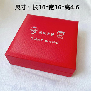 极速快乐宝贝项圈盒宝宝金项圈银项圈收纳盒儿P童手镯长命锁套装