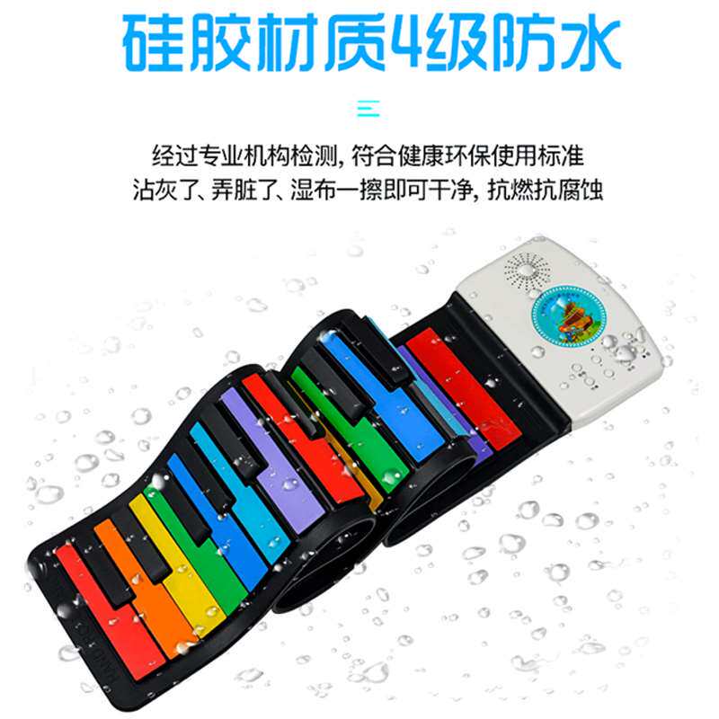 极速手卷彩色钢琴49p键折叠刚琴儿童初学者家用练手神器专业乐器