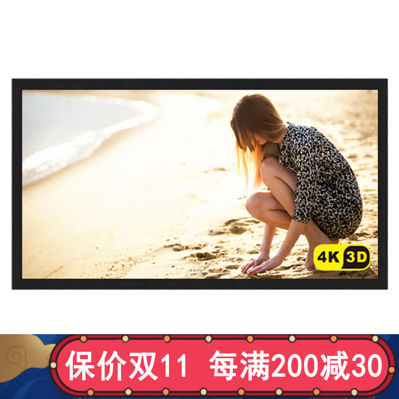 极速经科JK画框投影幕布投影机小边框N4-FL/W1正投软幕1U26寸2.35