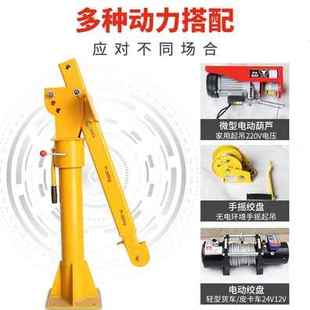 极速新款a起12v车载葫芦吊机1吨24v重车用电动小型随车吊机家用提