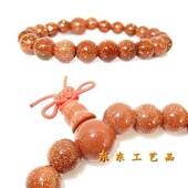 佛珠 金沙珠手链 念珠8mm10mm聚财平安手 手珠 极速手饰品金f沙石