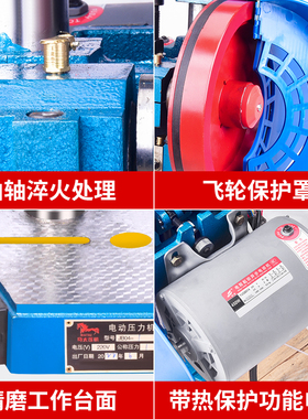 极速JBa04台式精密压力机微型冲压机电动小型冲床脚踏啤机1/2/3/4