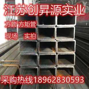 极速厂销b管管管4镀锌管m66铁方通镀锌热0型矩形热矩通方40x00品