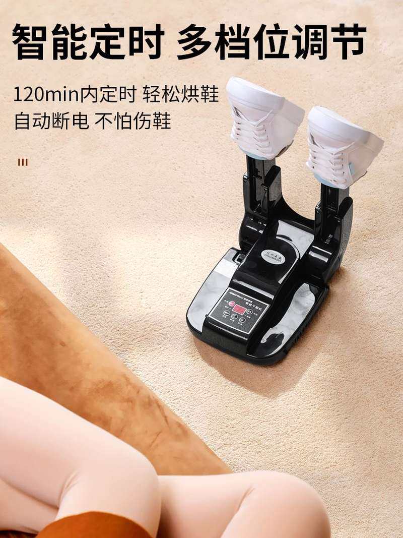 极速烘鞋器干湿两用儿童款烤脚冬A天暖鞋神器紫外线干衣鞋器便携