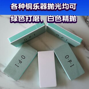 极速铜锈b去除神器山东快书鸳鸯板生锈铜板擦亮抛光棉响铜乐器翻