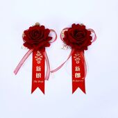 极速胸花新郎新娘结婚婚s礼中式 婚庆用一全套高端伴郎伴娘父亲母