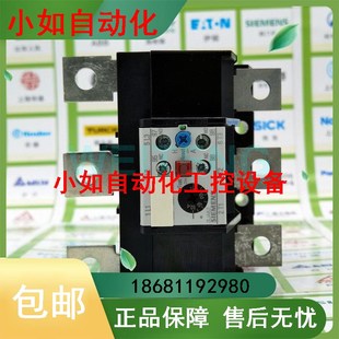 热过载保护继电器 极速3UA6240 110A 3TF52触点常开常闭 2mX