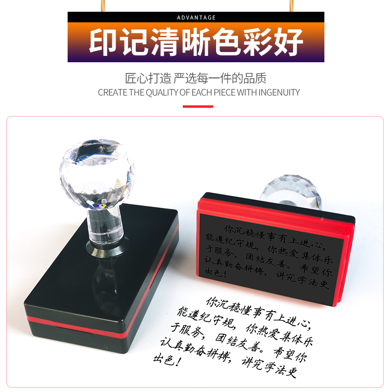 极速老师学生成绩期末p册质素报告成长记录册手写体期末评语印章