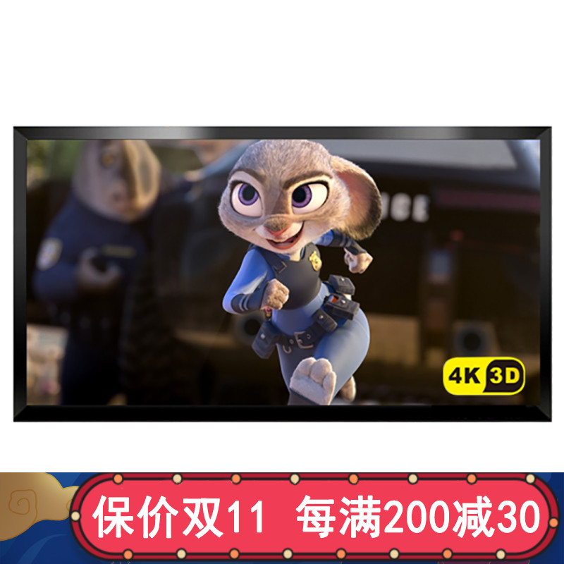 极速经科JK画框投影幕布o投影机小边框H3-FL/W2背投软幕106寸2.35