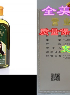 极速Daburf Amla Gold Hair Oil, 300 ml Bottle