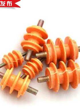 极速海坦绝缘子30x3l0 M6低压B桔黄色 带杆 配电柜 零地排绝缘柱