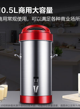 极速德玛仕(DEMASHI)商用豆浆机G磨浆机大容量大型全自动免过滤