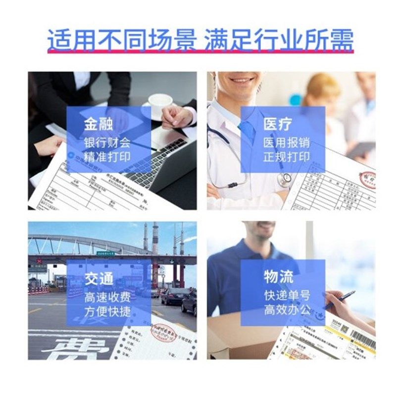 极速适用 加普威TH880色带架 TH850 yTH850G TH85t0JZ TH860 TH68,办公设备/耗材/相关服务,色带,淘宝优惠券,粉丝福利购,淘宝优惠卷