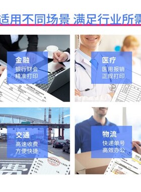 极速适用 加普威TH880色带架 TH850 yTH850G TH85t0JZ TH860 TH68