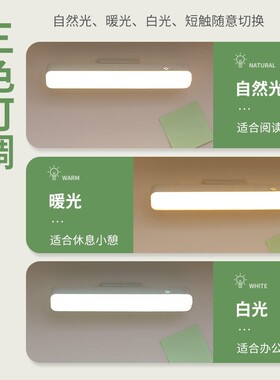 极速学生做作业的台灯充r插两用床头阅读灯壁挂小学生护眼防近视