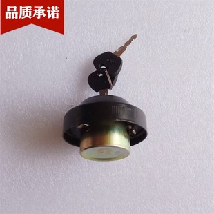 外直径 K3油箱盖子 极速五征奥驰原厂配件 奥驰2000油箱盖DND0026