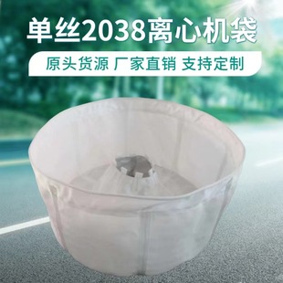 极速石膏a脱水网厂家供货2038单丝滤布工业处理固液分离过离心机